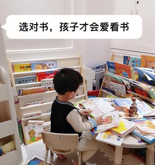 爱在文字间——一个爱看书的爸爸的故事