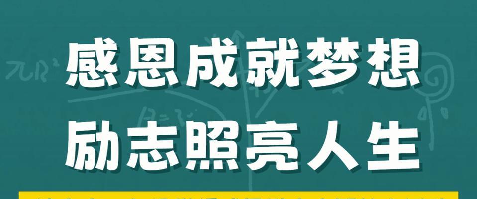 追梦路上（每个人都有属于自己的彩虹）