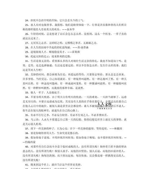 感悟人生：掉进深渊的精神疾病