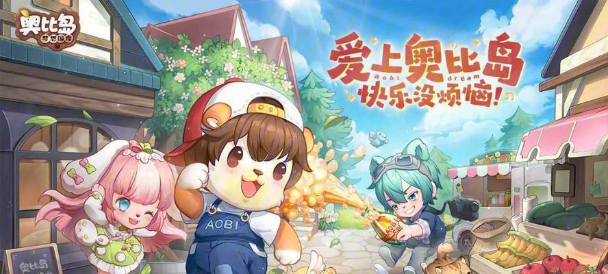 梦想的国度：探寻无限可能