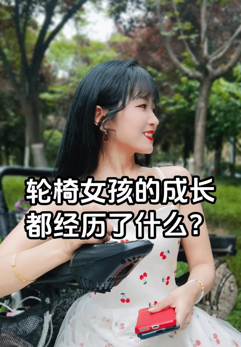 风雨中我向前（逆境中的坚定信念）