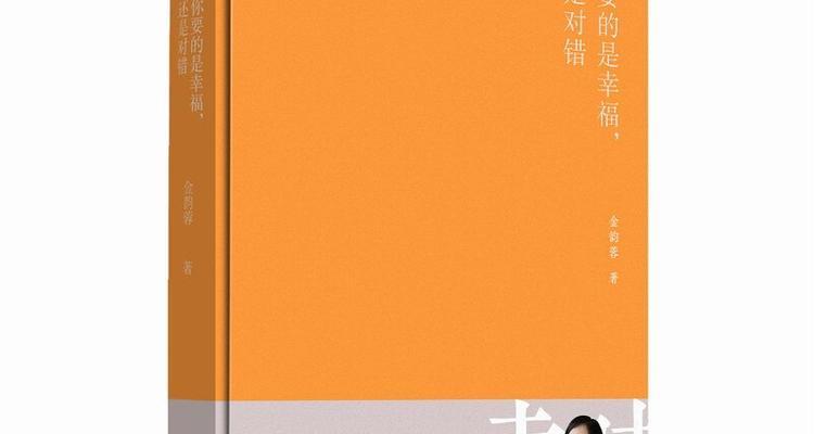 青春的幸福——一个小镇故事（生命的跌宕起伏，只为找到幸福）