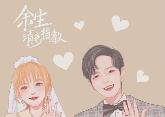 收藏珍宝的小故事