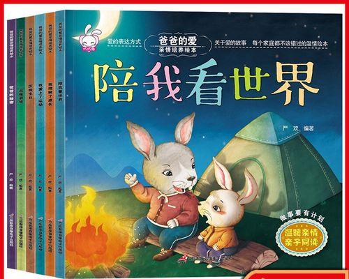 我终于读懂了亲情