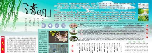 爱民——周代英雄与端午节（以端午之名，爱民之心）