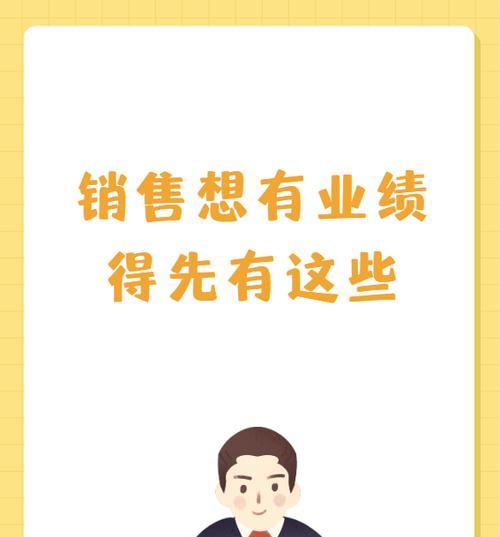 一个普通人如何借助信念走出人生巅峰（一个普通人如何借助信念走出人生巅峰）