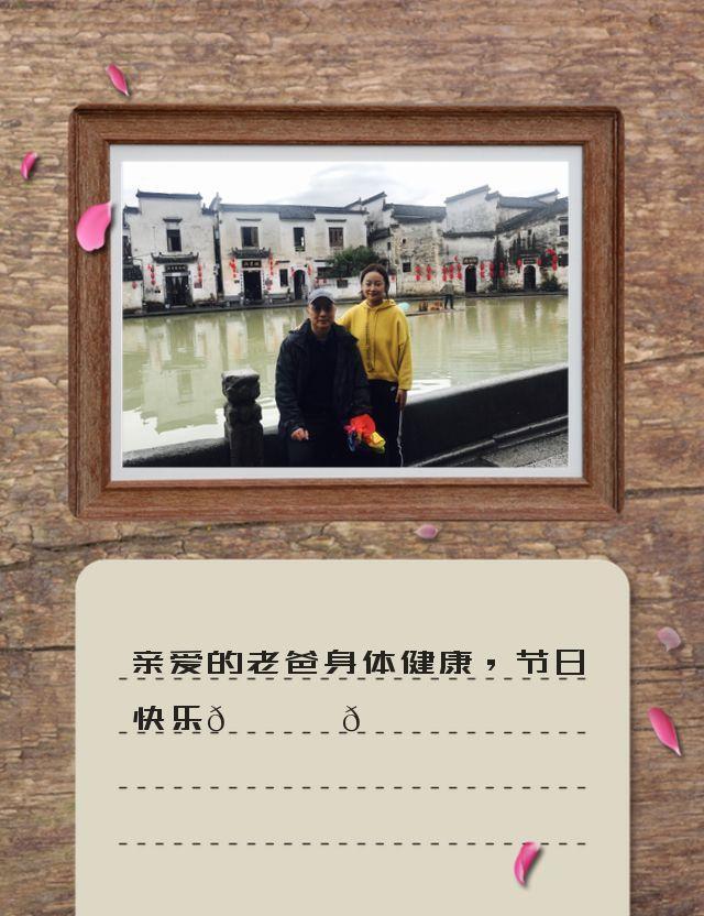 父爱无限（父亲的关怀温暖了我的心）