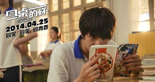 我的同桌——一个给我力量的人（用心相待，共同成长）