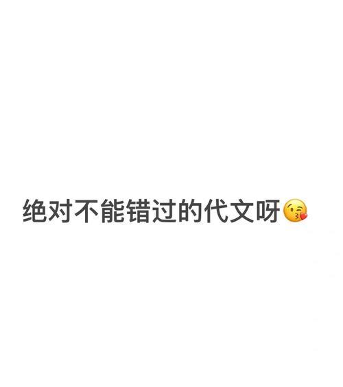 熠熠发光的凡间旅程（一位平凡人的不凡经历）