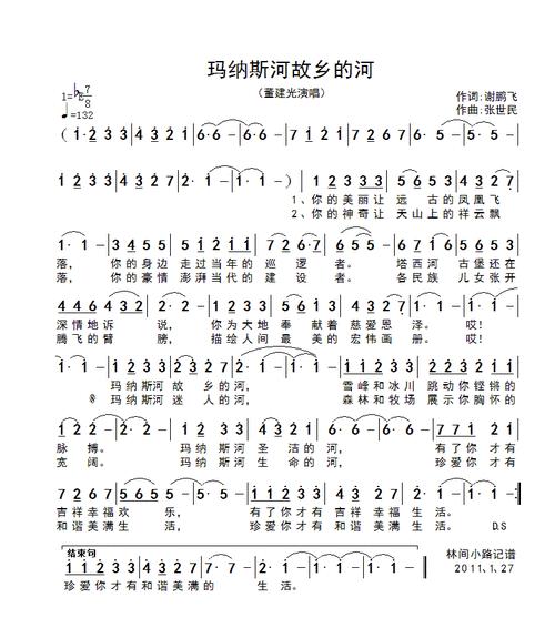 故乡的那条河(它所见证的美好与温馨)