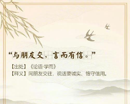 诚实守信，立身行业（诚实守信的小故事）