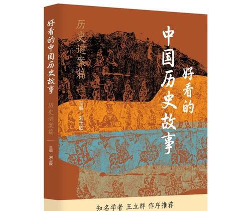 孟达的传奇人生（孟达的传奇人生）