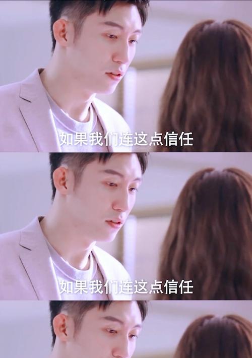 信任的力量(两个人的故事)