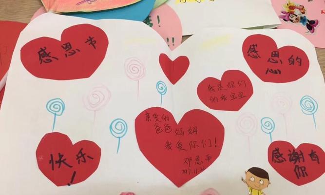 感恩的美——一个小女孩的故事（珍惜当下，铭记感恩）