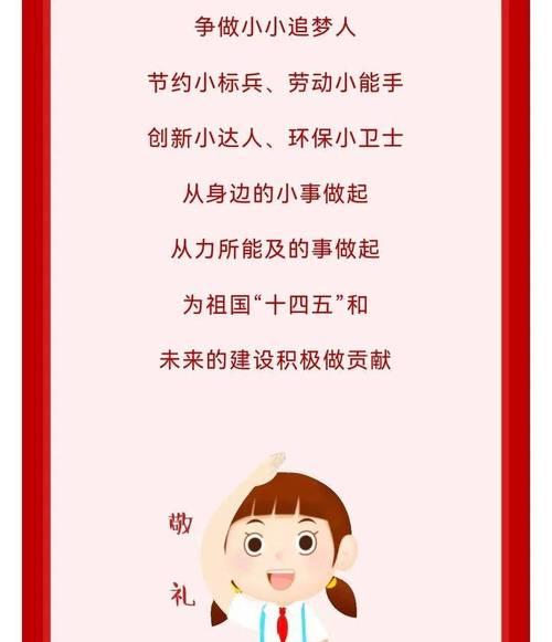 青春与祖国同在（青春与祖国同在）