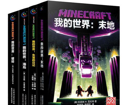 一路向前——以战胜自我为主题的故事（一段蜕变之路）