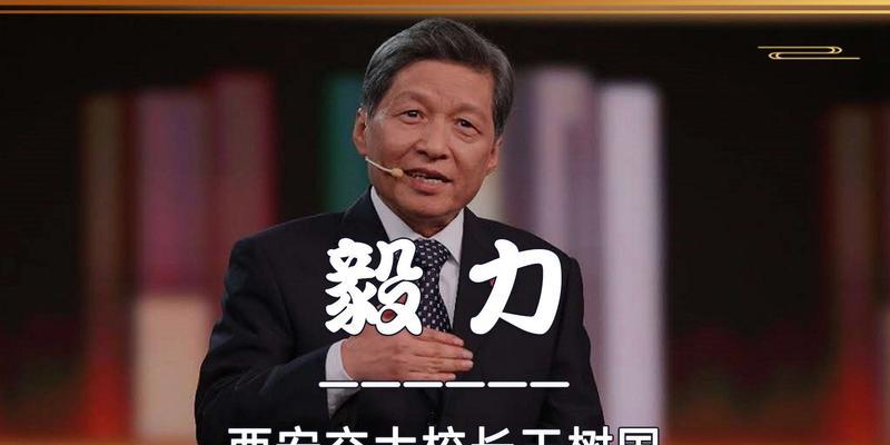 迎难而上——坚定了意志的故事（一个男孩的成长之路）