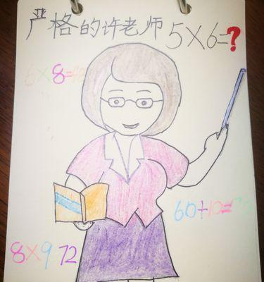 她教我学会拥有美好的人生(她教我学会拥有美好的人生)