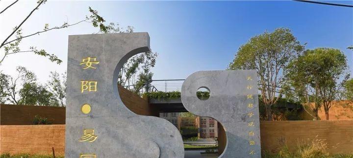 园子与学问（从花草树木到人文艺术，探索美与学问）