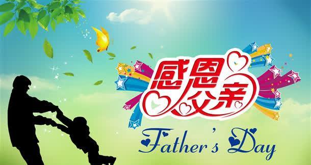 父亲的爱，是我一生的宝藏（父亲的爱，是我一生的宝藏）