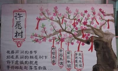 母校的味道（一位老师的回忆）