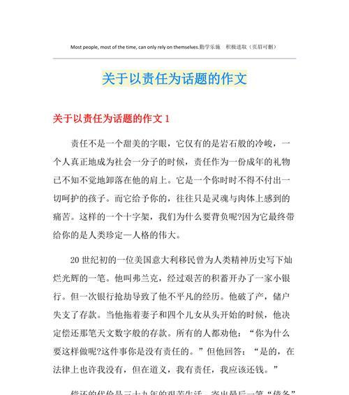 失落的记忆（在岸边寻找过去）