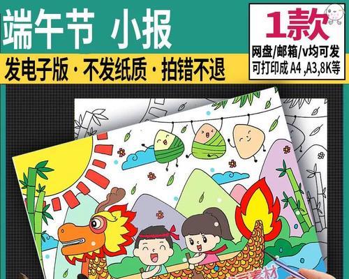 粽子里的情感（父亲的味道）