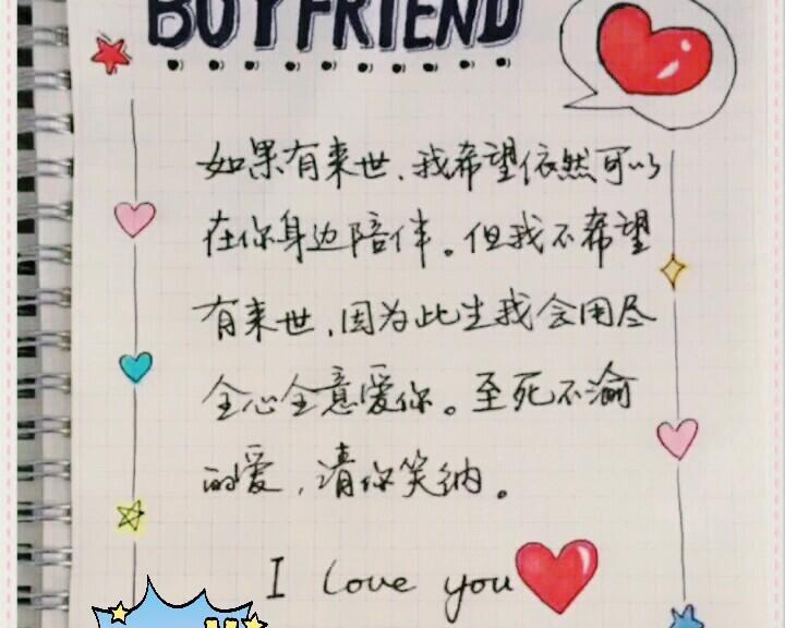 爱在心间,心有所属(一次偶然的相遇,改变了他们的命运)