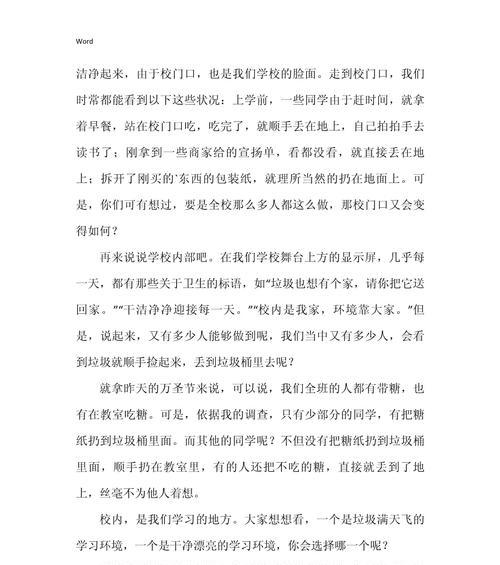 找回真我（迷失后的寻找）