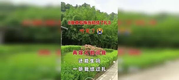 真正后悔的那一天（命运的捉弄与人心的无奈）