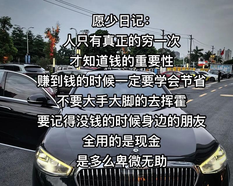 微笑中的泪水（一个女孩的多愁善感之旅）