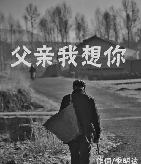 坚守初心，走向成功（爸爸的鼓励）