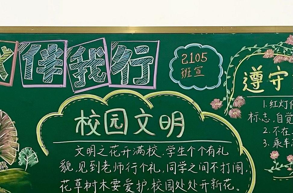 做人应该有的素质（做人应该有的素质）
