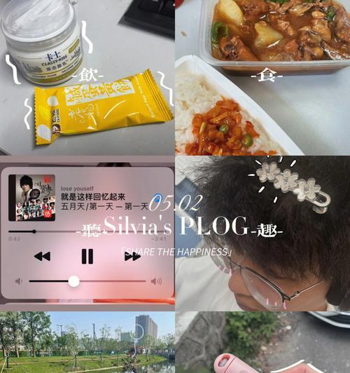 奔向前方（生活需要与梦想追逐）
