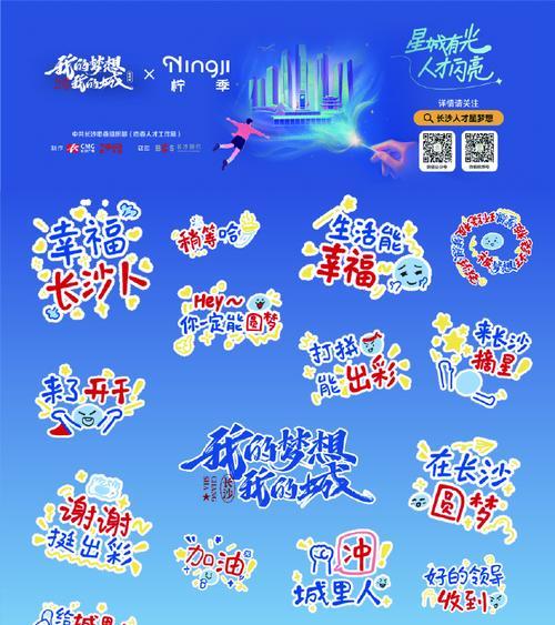 我们的梦想（追寻幸福的奋斗）