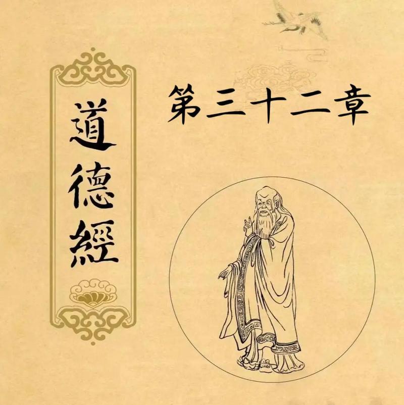 小小商人的大担当（一个道德标杆的故事）