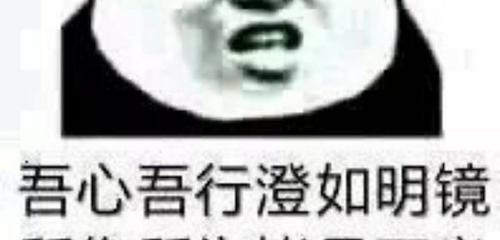 相信自己，用心而为（心灵的力量是无穷的）