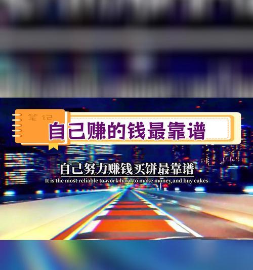 自强不息，百炼成钢