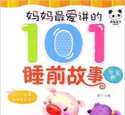 深深的爱——一个关于真爱的故事（她爱他胜过自己，他也为她舍弃一切）