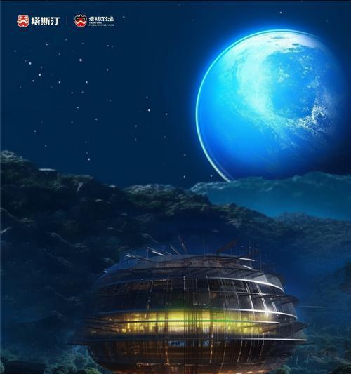 一个属于我的未来世界（一个属于我的未来世界）