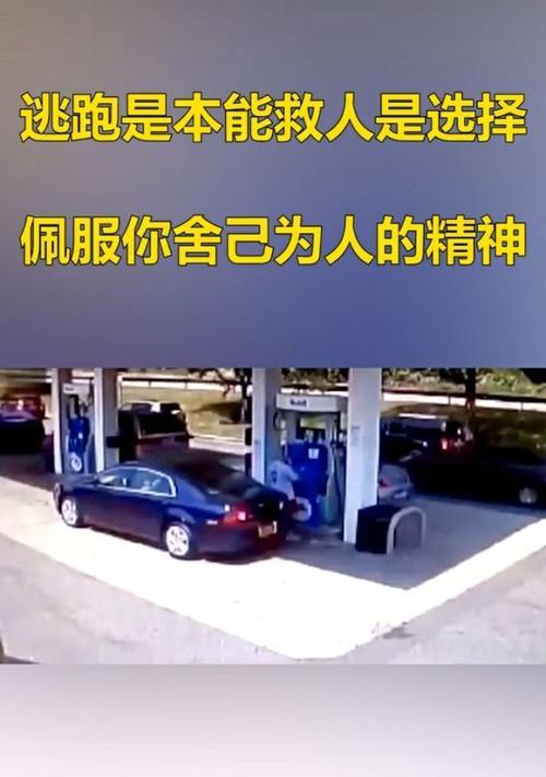 父亲的伟大（舍己为人，无私奉献）
