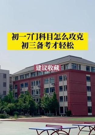 一个平凡少年的成长故事（一个平凡少年的成长故事）