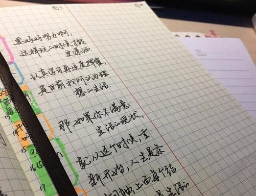以泪水和汗水交织成胜利（一个人的奋斗之路）