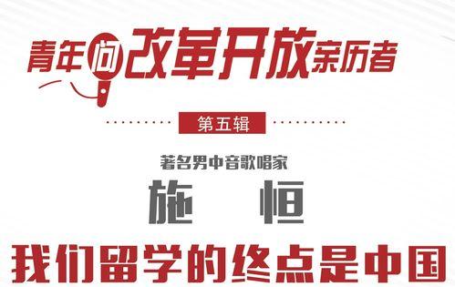 出发，不仅仅是为了终点（沿途的风景和人物，才是旅途中最珍贵的财富）