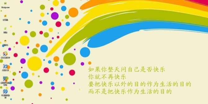 青春路上，我与父亲一起奔跑（青春里的成长与感悟）