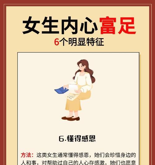 成长路上的颠簸与荣耀——一个少年的成长故事