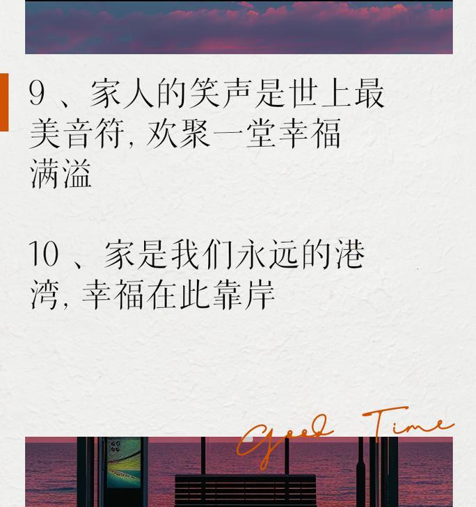 让感恩常驻心头(一个母亲的感恩之心)