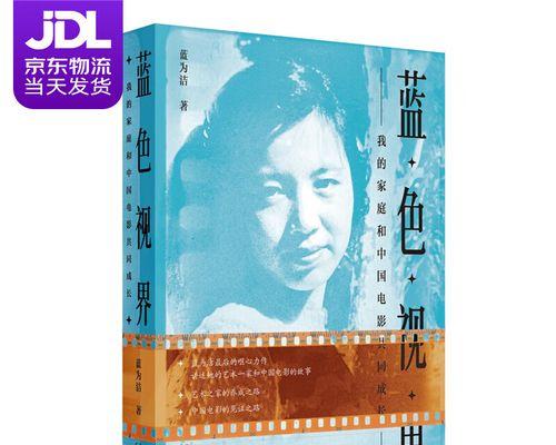 《家，是最温暖的港湾》