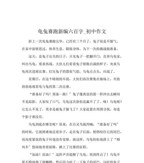 勇气与毅力，谁能获胜？（勇气与毅力，谁能获胜？）