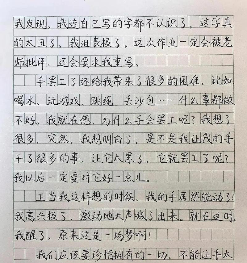 带你探索小蚂蚁世界（带你探索小蚂蚁世界）